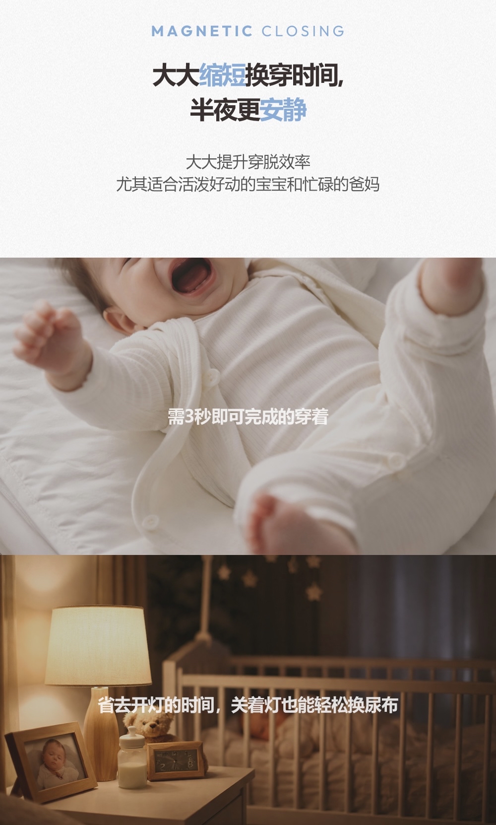 26S/S DTD一碰閉合磁扣系列🧲-清涼鏤空包屁衣