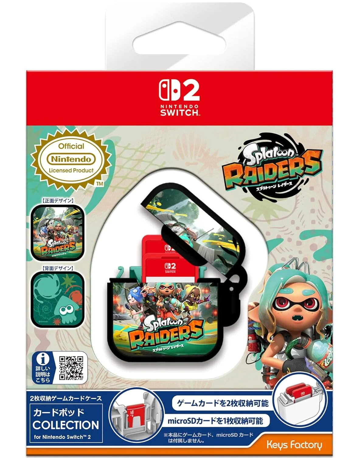 【預售 7月23】Keys Factory Switch 2 噴漆少女 塗擊隊 遊戲卡收納盒 / Card Pod  [Splatoon Raiders] KCP-005-1  PO0862