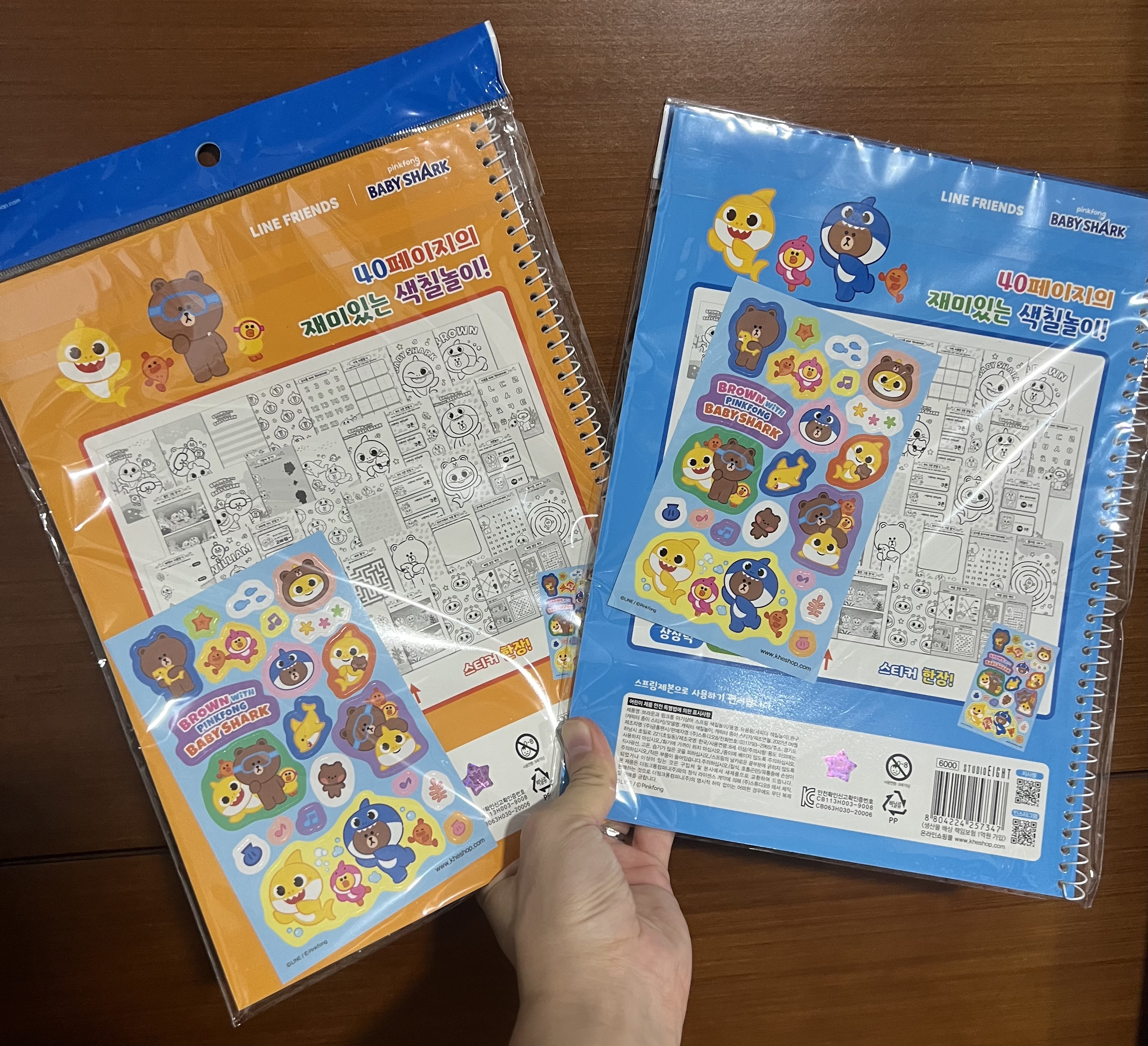 💟現貨💟🇰🇷韓國LINE FRIENDS X BABY SHARK 48頁填色遊戲冊