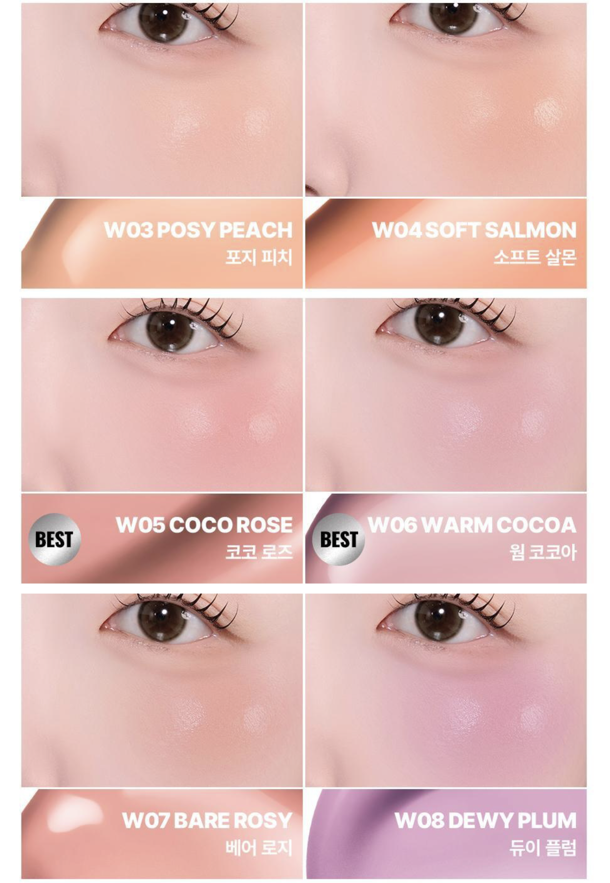 ABOUT TONE | Skin Layer Fit Blusher 20 Colors (Cover Fit 5g/Water Fit 4g)