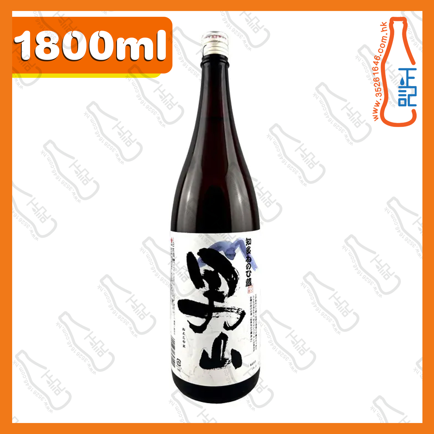 ==盛田 知多ねのひ蔵 男山清酒 1800mL /支
