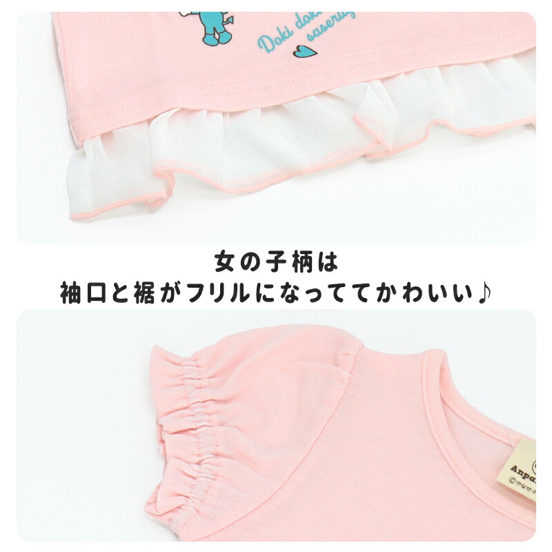 🆕【⭐訂購⭐】🇯🇵  日本直送🌀#麵包超人 短袖 tee［4款選］🌀[PLCA-0263] [260415]