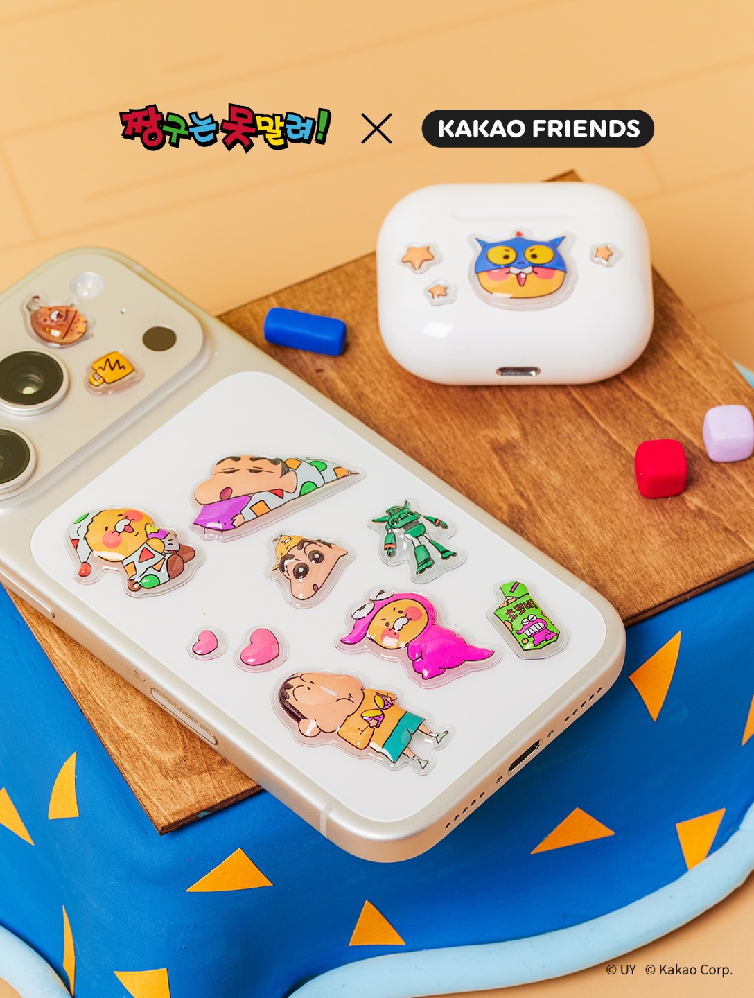 Kakao Friends - 蠟筆小新 x Kakao Friends 系列