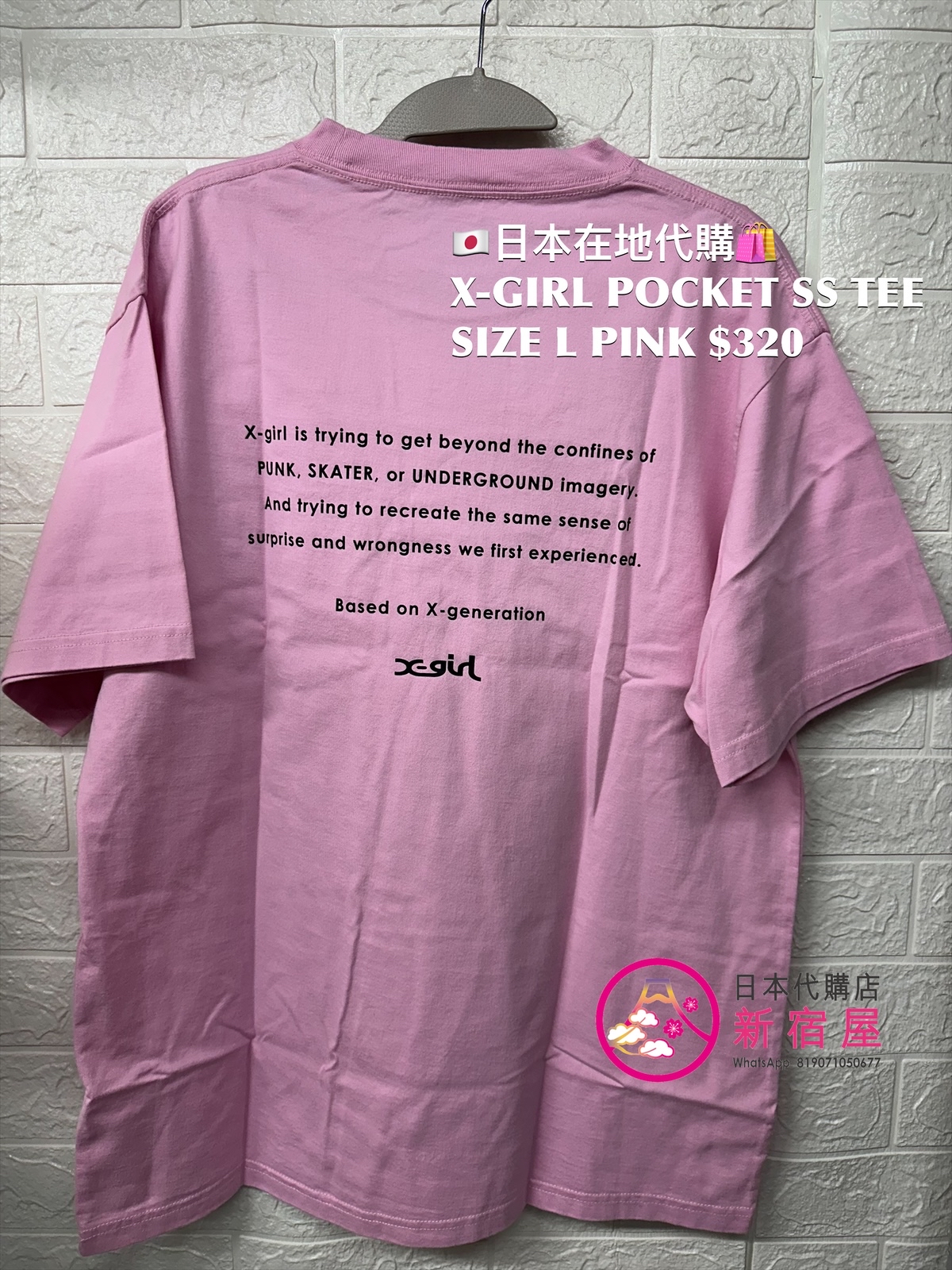 X-GIRL POCKET SS TEE