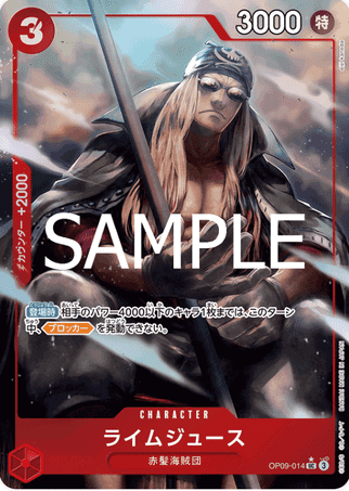 One Piece TCG Card Game - Op09-014 (UC) Limejuice (AA)