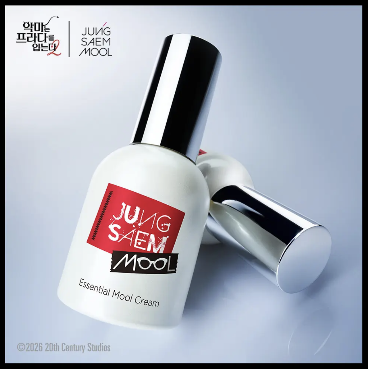 韓國 JUNGSAEMMOOL X 穿著Prada的惡魔2 高保濕精華 妝前面霜｜Essential Mool Cream