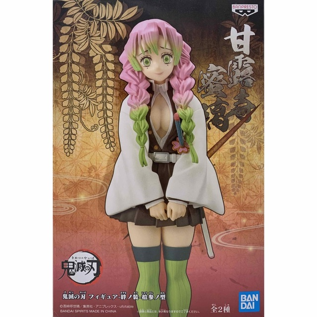 Banpresto, Demon Slayer, Kimetsu no Yaiba Figure Vol. 13 Mitsuri Kanroji 鬼滅之刃 絆之裝 拾参之型 甘露寺蜜璃 戀柱