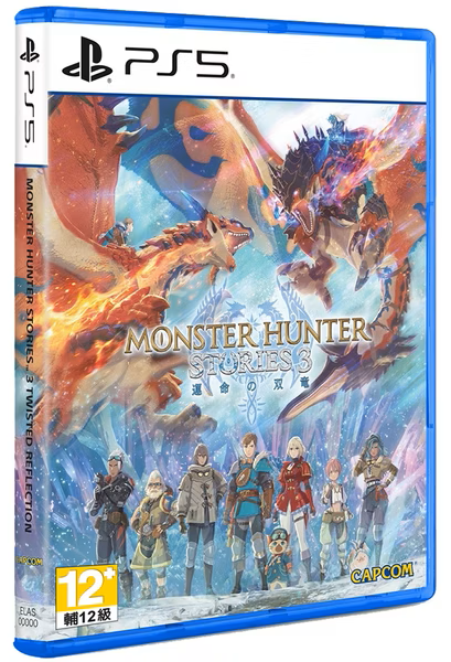Monster Hunter Stories 3: 命運雙龍（運命の双竜）                   Monster Hunter Stories 3: Twisted Reflection｜Playstation 5
