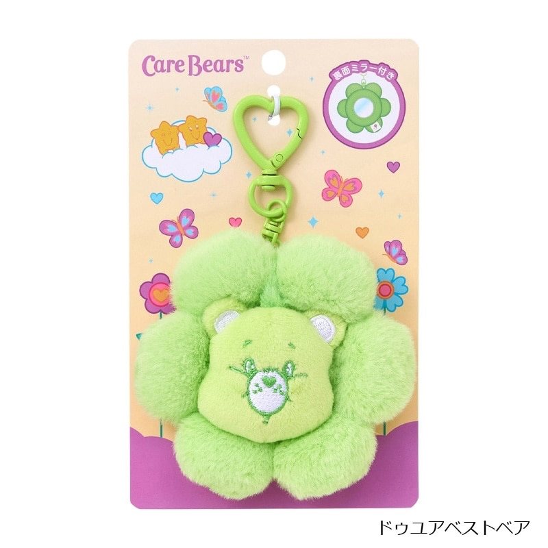 🎀【預訂】天使 Care Bear 花朵鏡子掛飾 - Do-Your-Best 