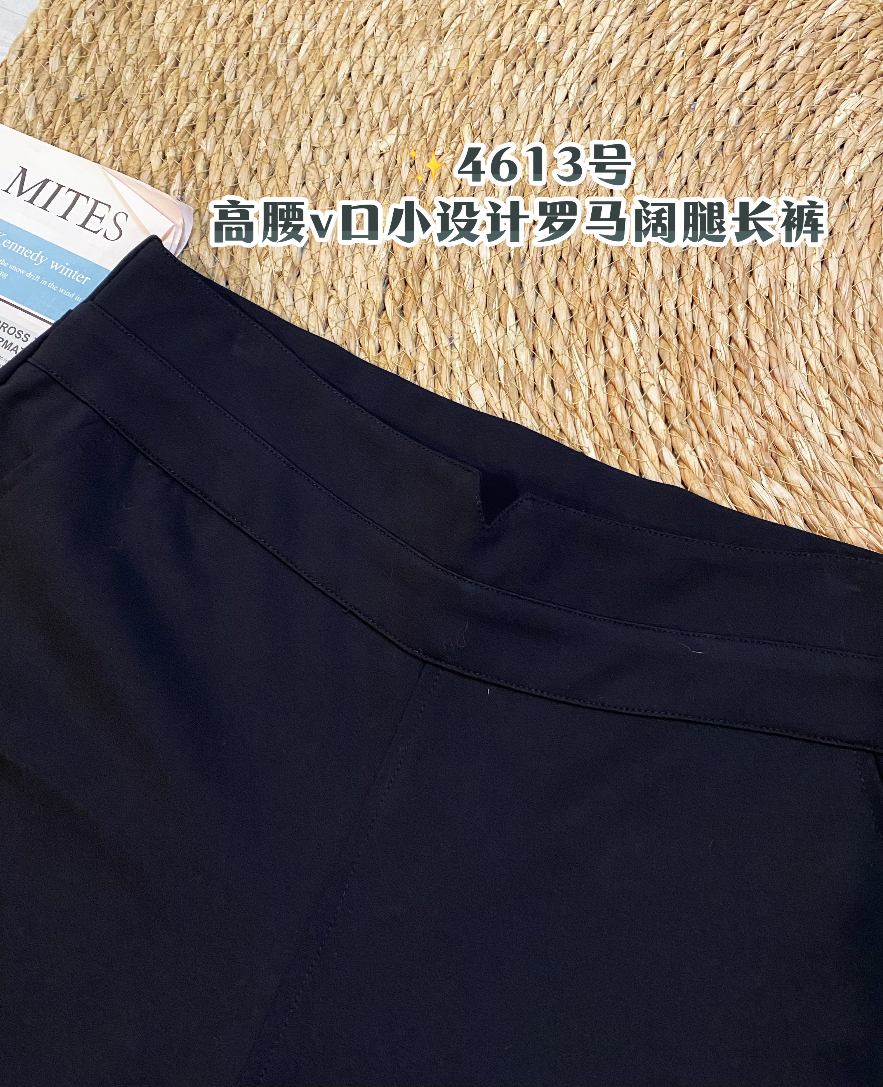 ✨4613号-高腰v口小设计罗马阔腿长裤