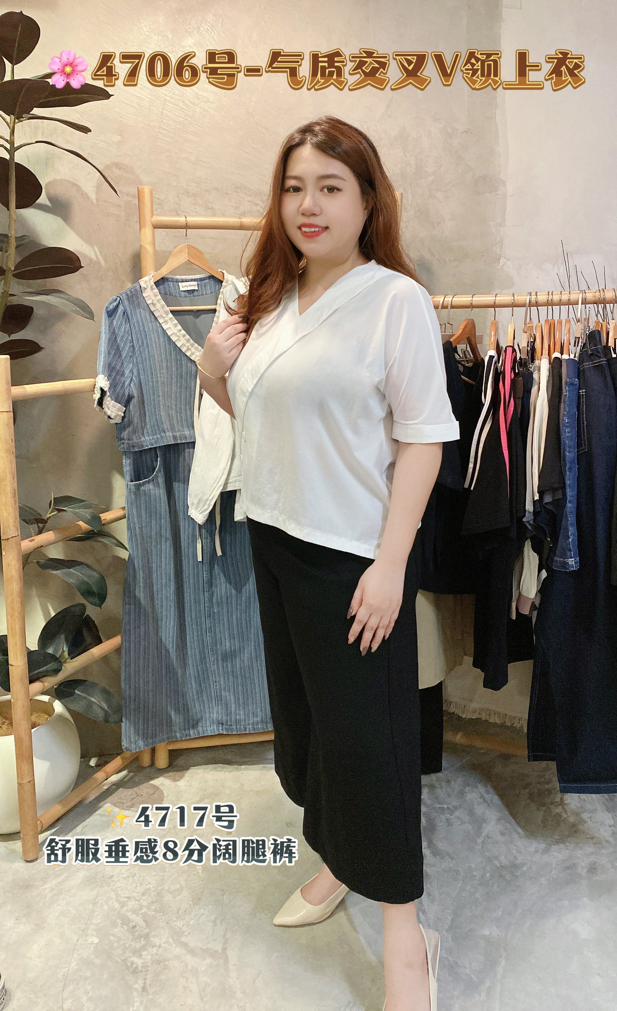 🌸4706号-气质交叉V领上衣