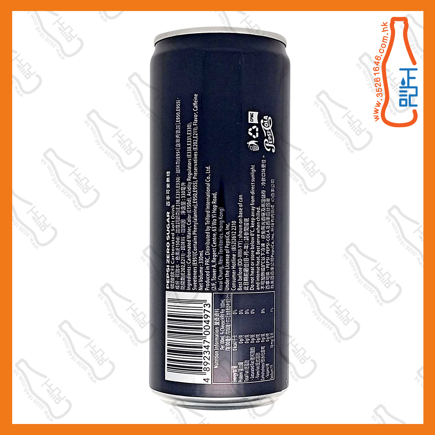 ==百事 無糖 可樂 330ML x 8罐 /份