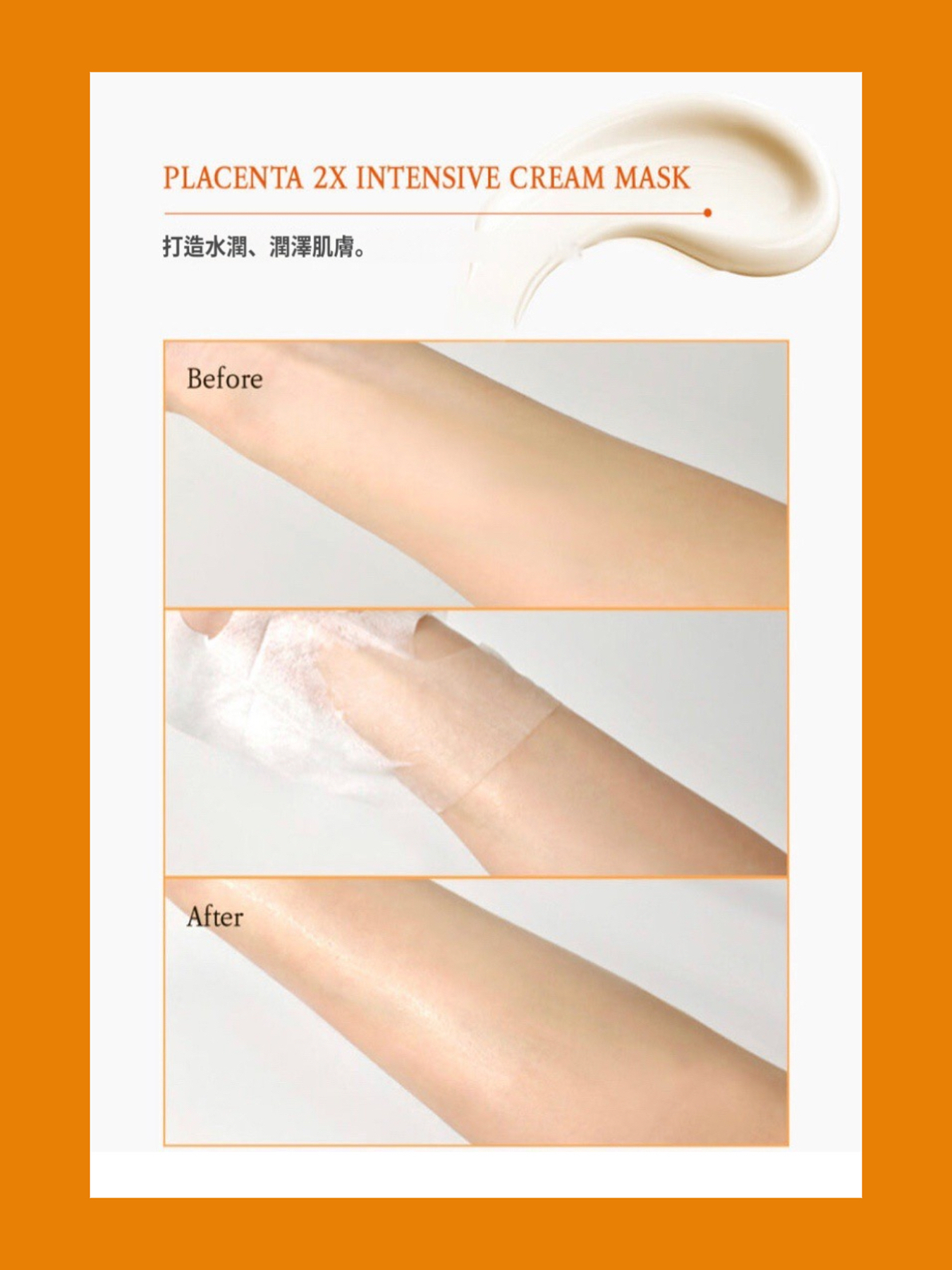 韓國貴婦院線🔥人氣品牌《 Tom-tit-tot 》  PLACENTA 2x INTENSIVE CREAM MASK  胎盤2倍強化面霜面膜  【容量 】28ml x 10片 / 官網原價$1080