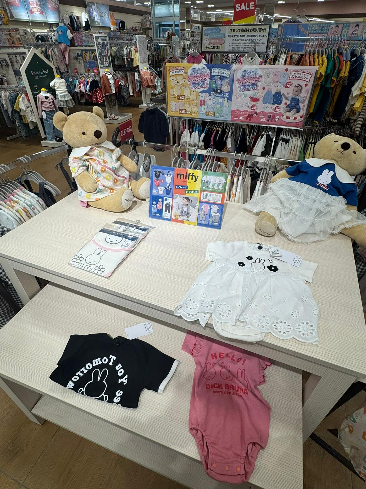 ✨連線商品需補運費✨日本 Birthday Miffy 米菲兔嬰兒燈籠褲套裝