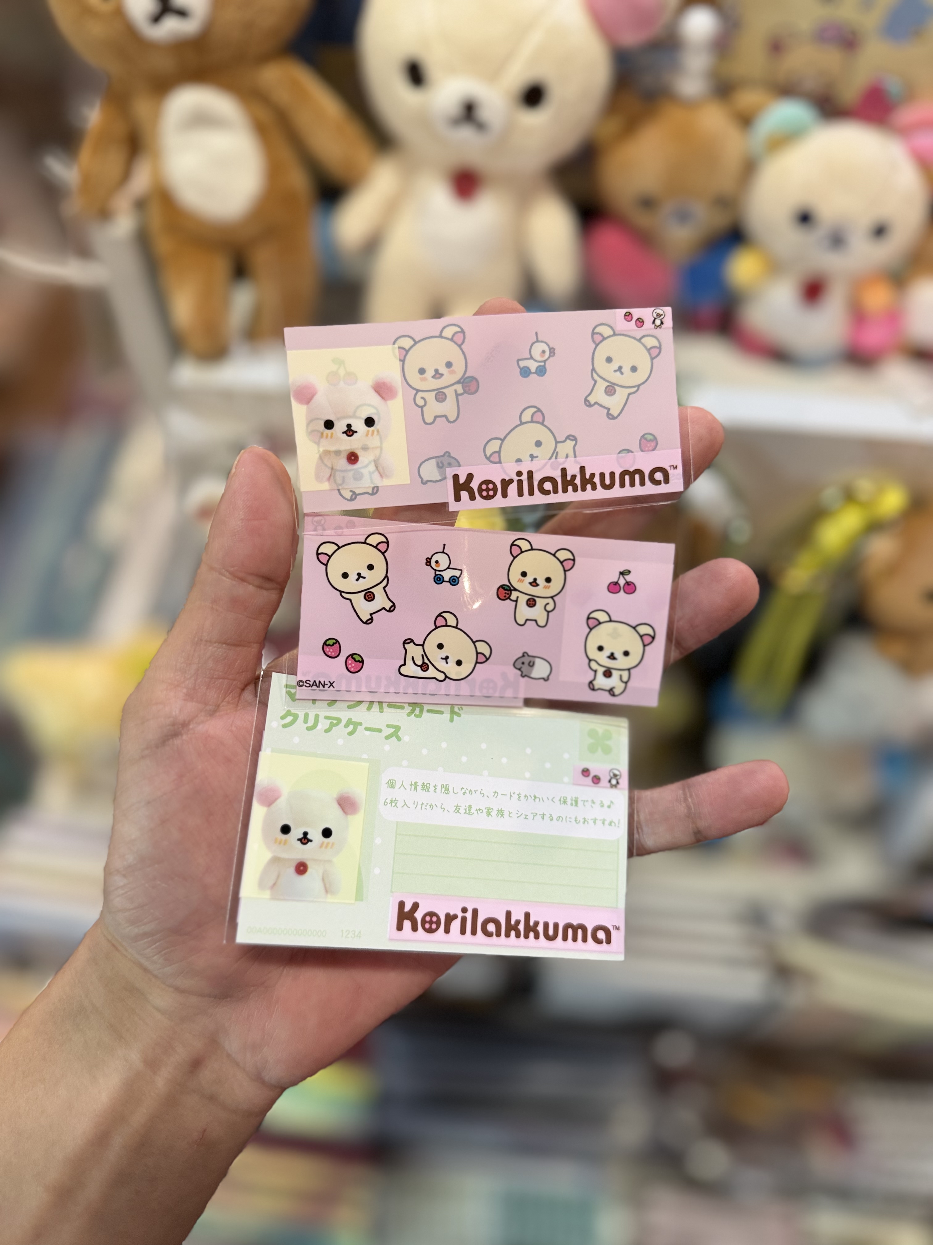 《現貨》全新rilakkuma 透明保護膠套（1包6個