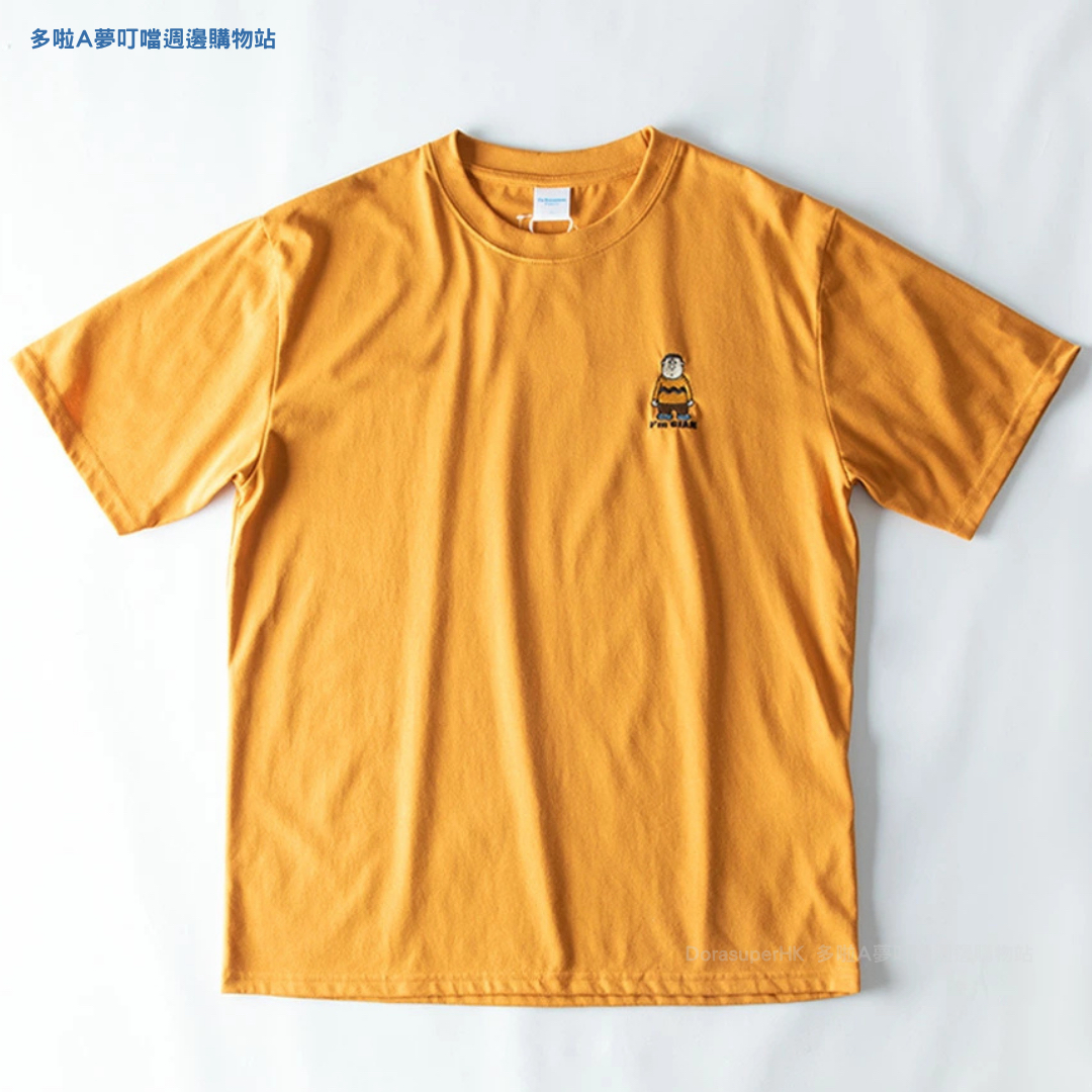 [訂購] 多啦A夢T-shirt 短袖衫 刺繡圖案 胖虎技安 Doraemon Tee (2026新款)
