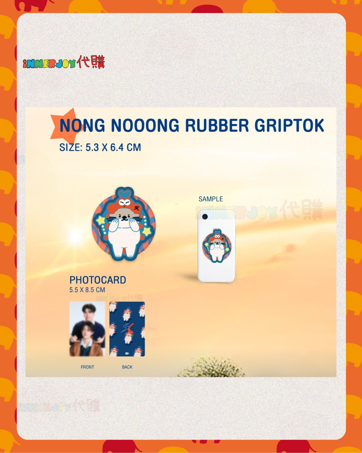 泰國現貨 (下單後14-30天到貨) | SeaKeen - Sea Keen 1st Fan Meeting In Thailand GMM官方周邊