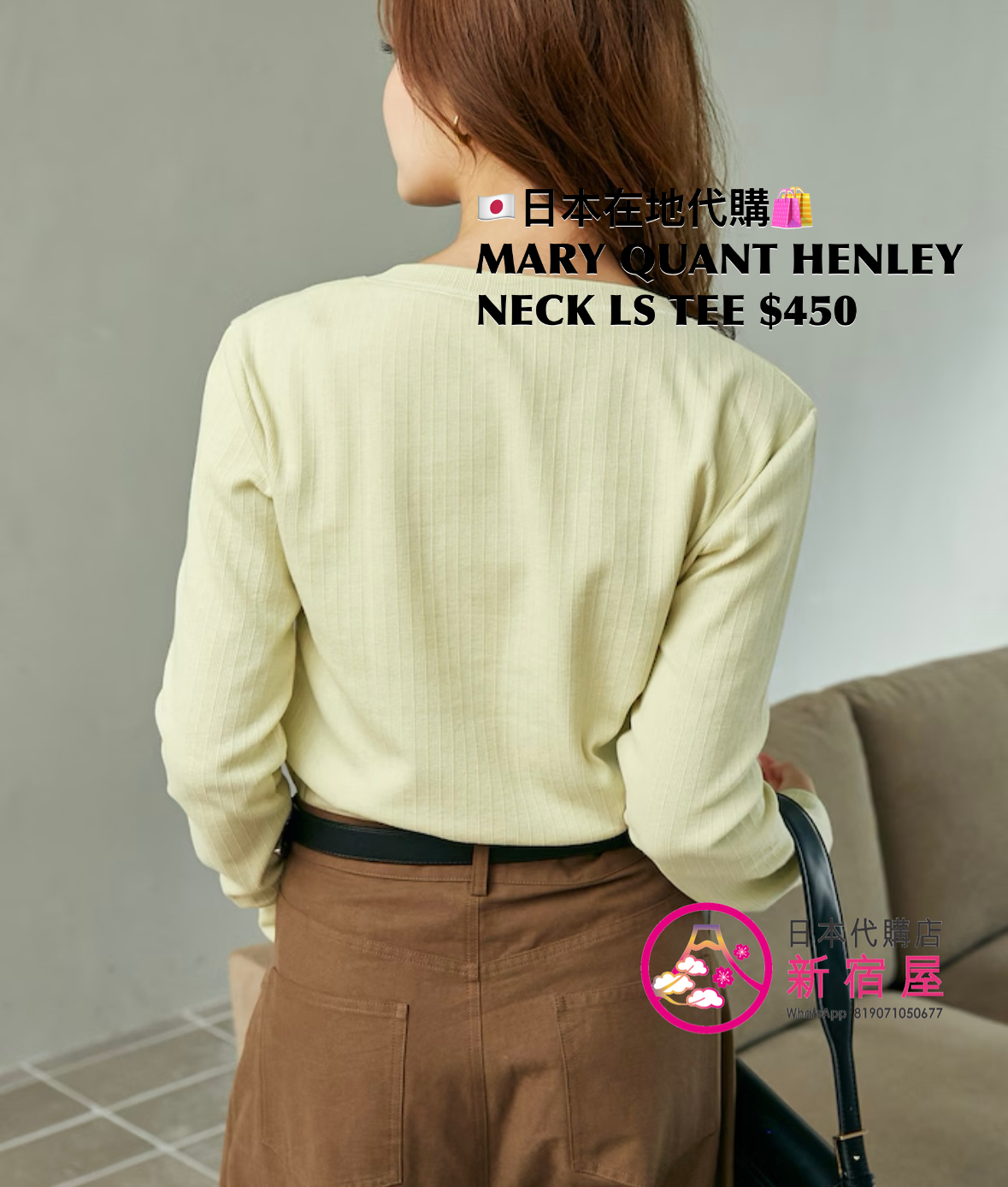 MARY QUANT HENLEY NECK LS TEE