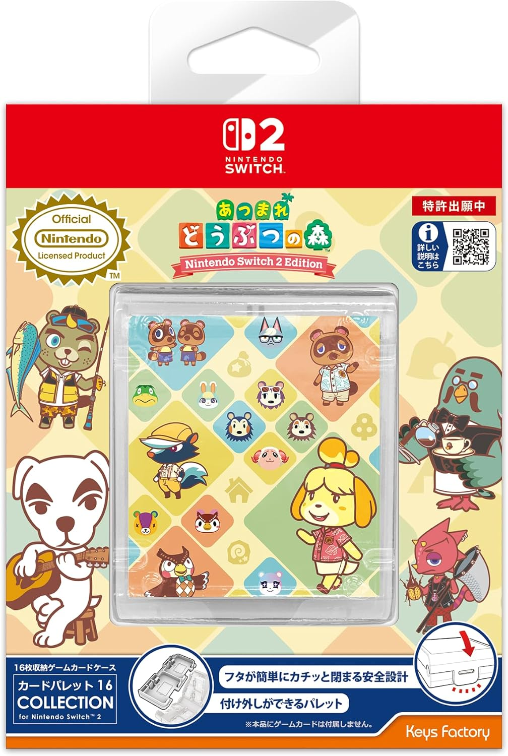 【預售 26年8月】SW2 Keys Factory 遊戲卡收納盒 16枚 (動物森友會) / Card Palette (Animal Crossing) PO0693