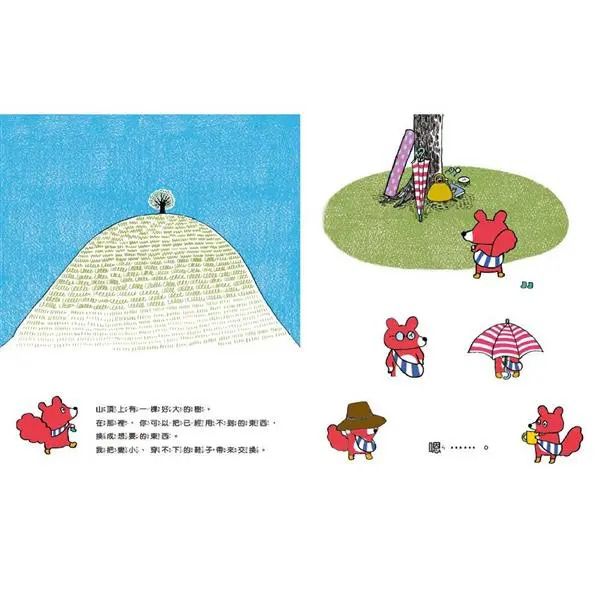 *福利品* 親子天下 棉被君