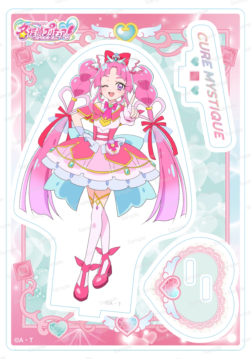 名偵探光之美少女 PreCure 定番立牌 第1彈 #P-PCG1070 [brujula] (PRE-ORDER) [2026/05]