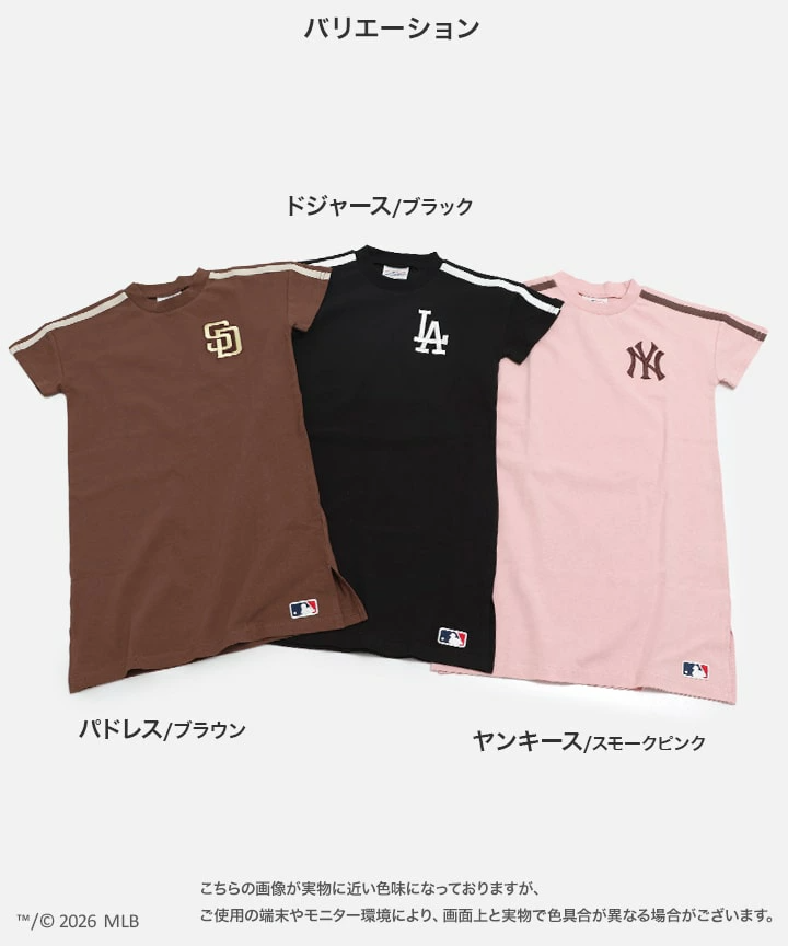 🆕【⭐訂購⭐】🇯🇵日本直送🌀#MLB 刺繡LOGO 短袖連衣裙🌀 [PLEA-0006] [260507]