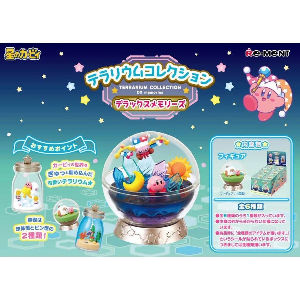 「星之卡比收藏回憶水晶球」豪華版盲盒