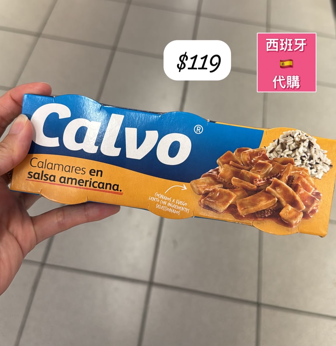 S-2607-Calvo Calamares en salsa americana-7月中到貨