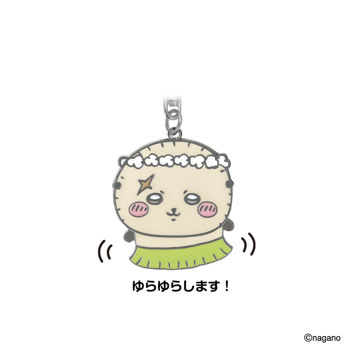 現貨｜Chiikawa ちいかわ 海瀨師傅 Rakko 人魚島的秘密系列 日版 搖頭公仔 鎖匙扣 (172426)