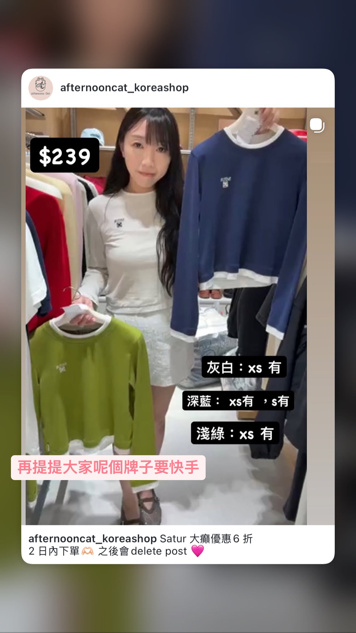 再提提大家呢個牌子要快手