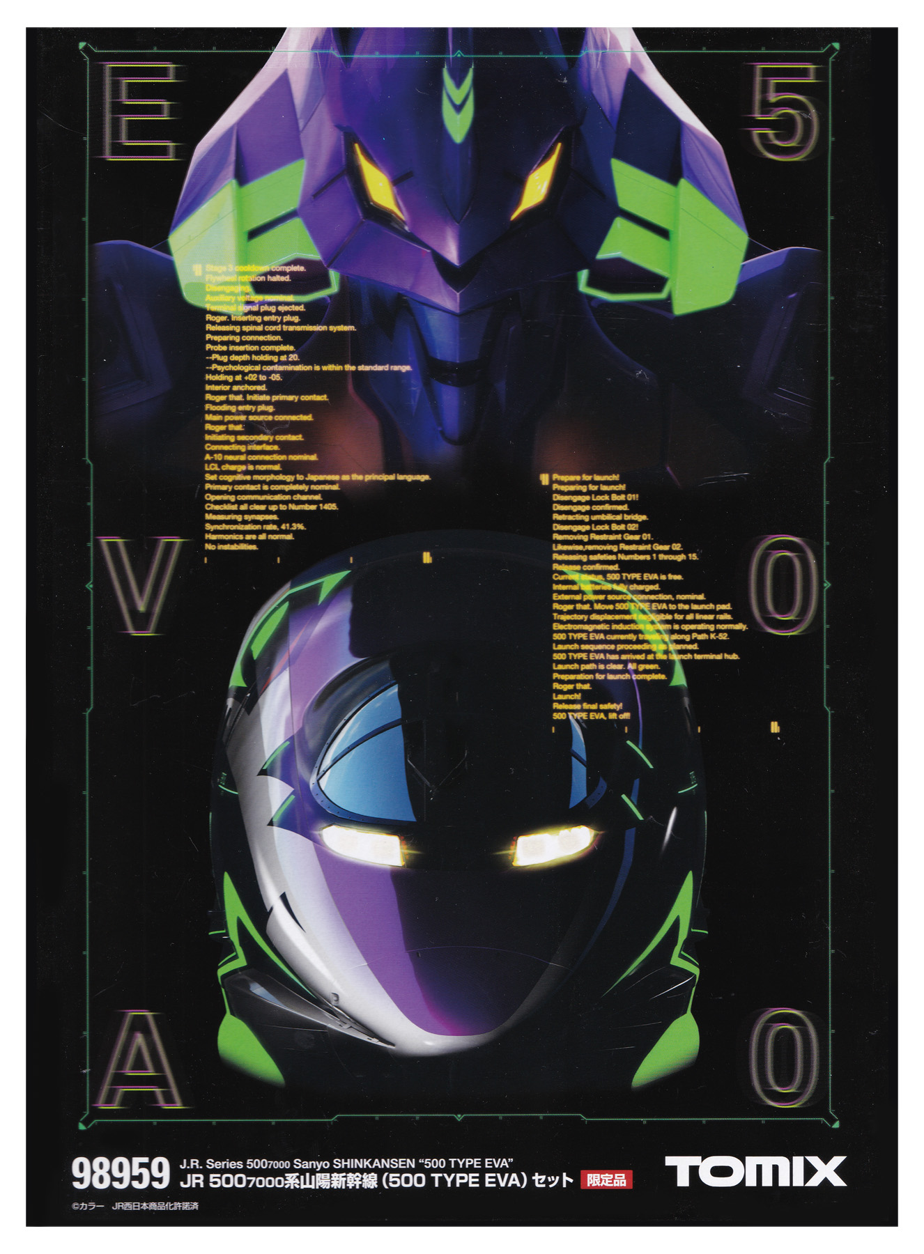 Tomix JR500 Type EVA (98959)