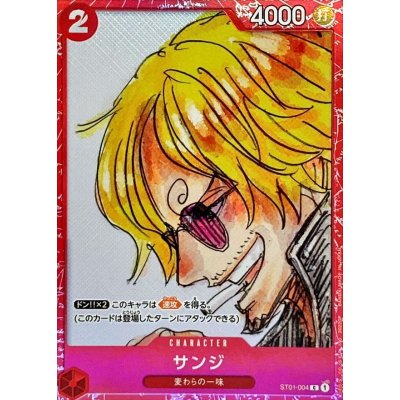 ST01-004 サンジ 