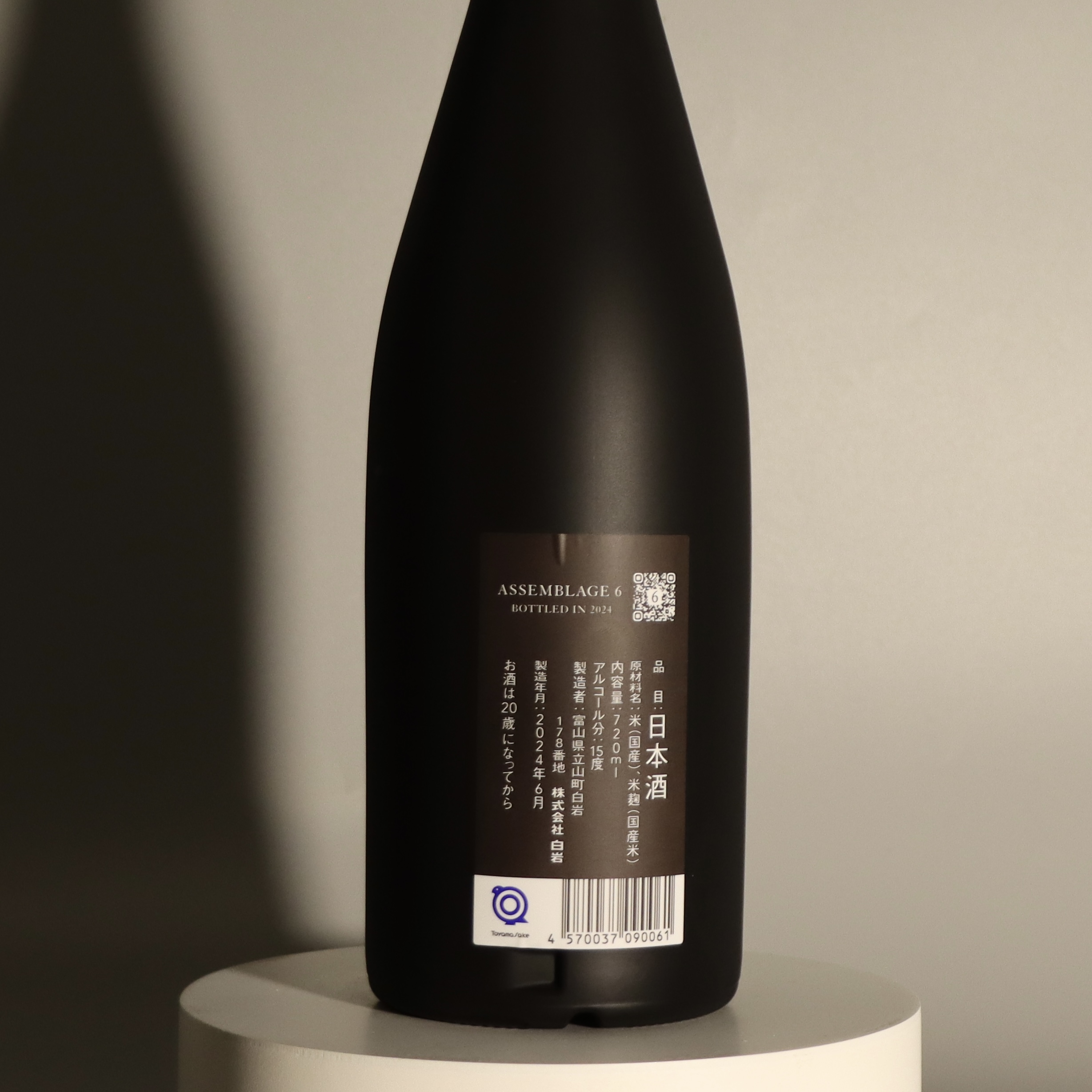 岩 IWA 5 Assemblage 6 720ml