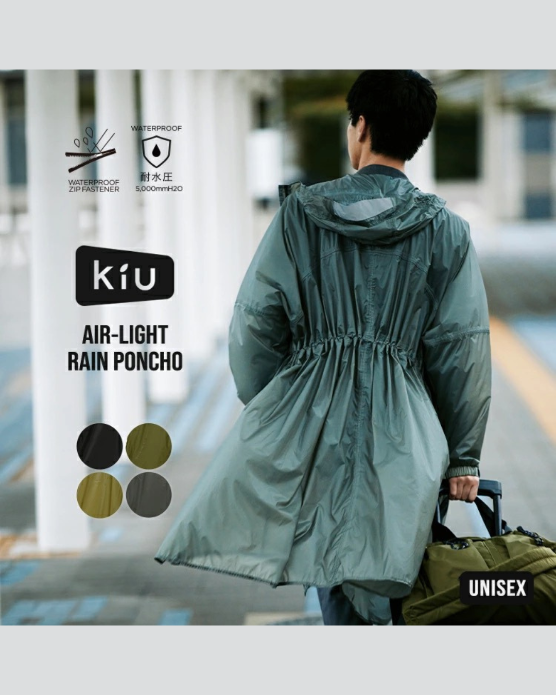 日本代購【 2026新商品 日本直送 KiU 最輕量 便攜 雨褸 (約320g) Lightest Compact Rain Poncho 】