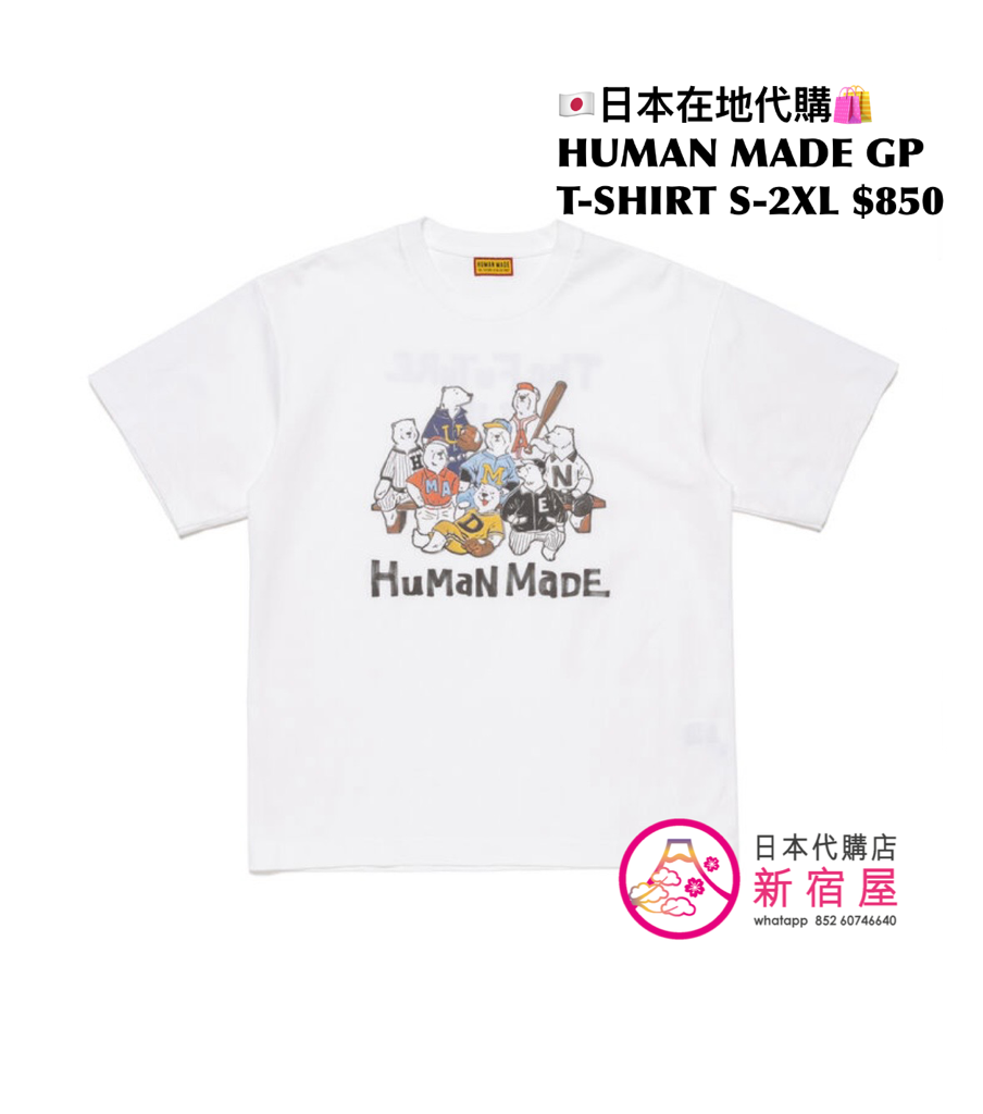 HUMAN MADE GRAPHIC T-SHIRT