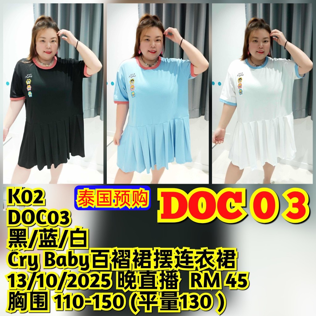 DOC03 CRYBABY百褶裙摆连身裙