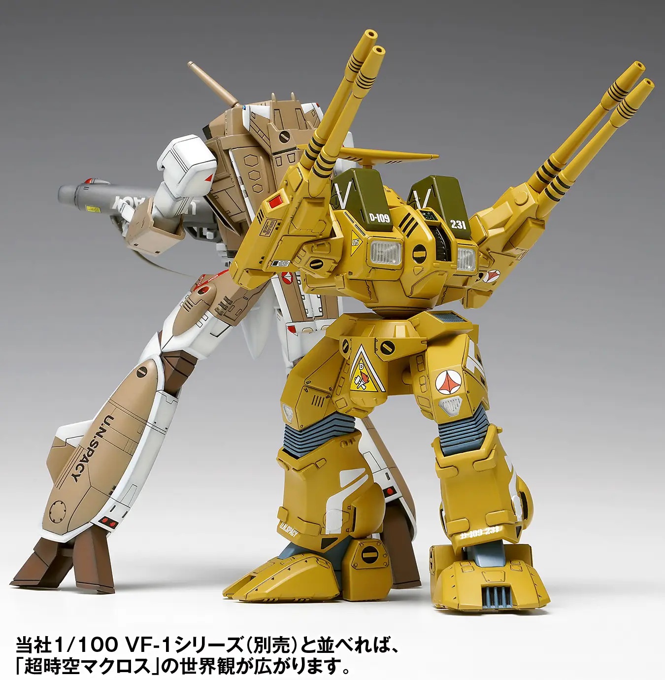 1/100 ADR-04-MkX Defender