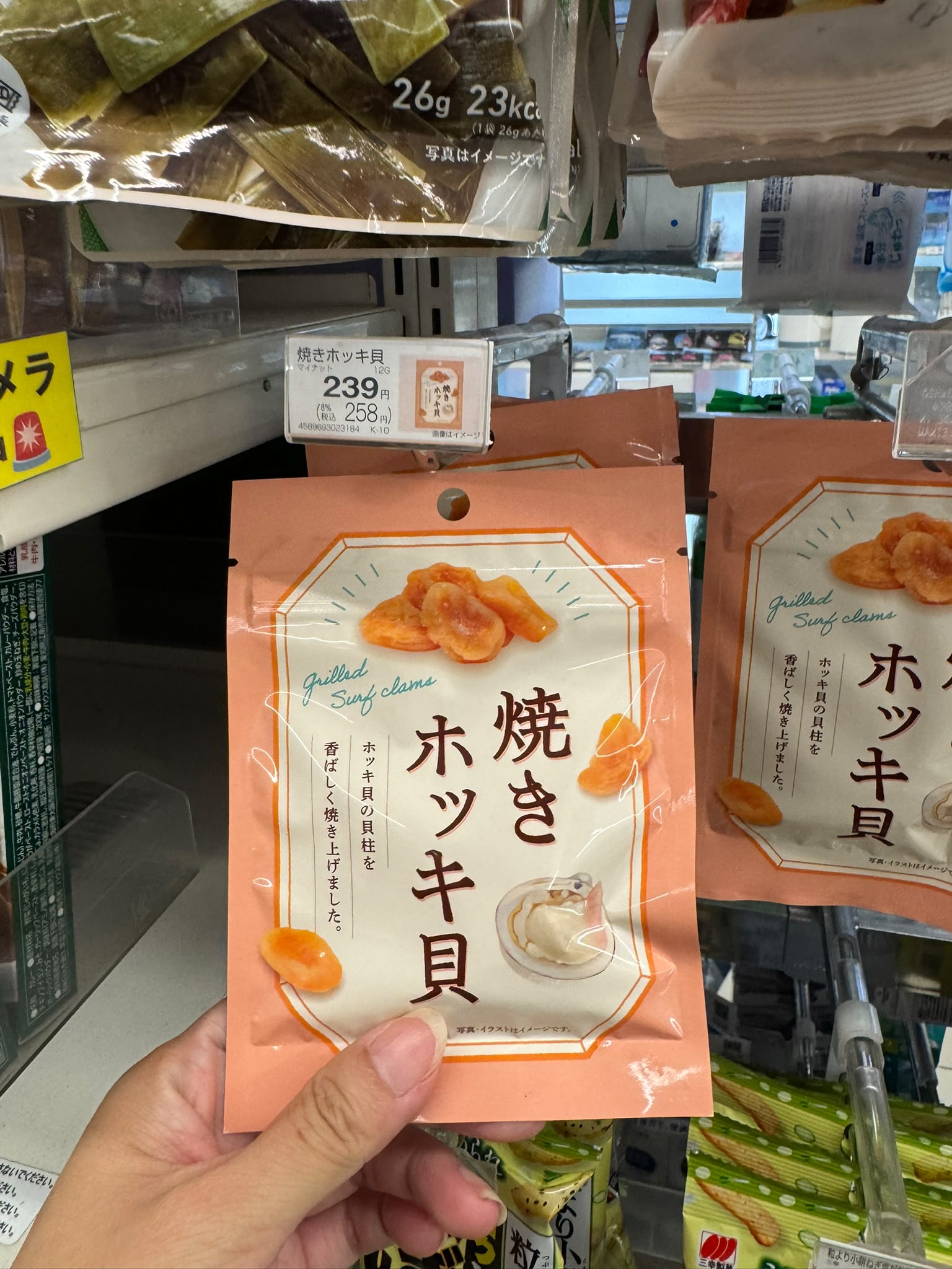 ✨連線商品需補運費✨烤北寄貝柱
