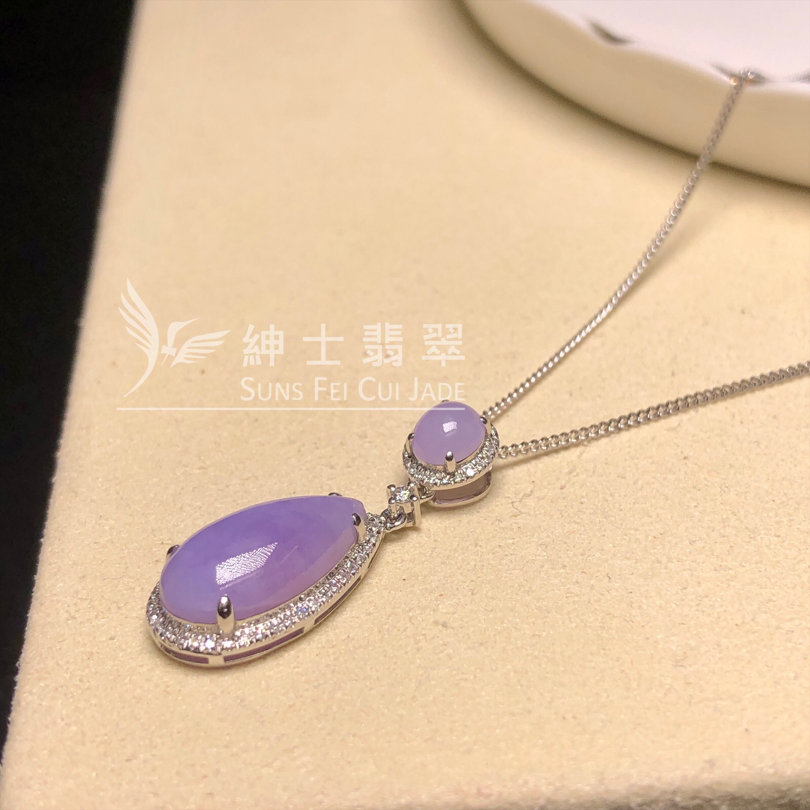 #B08901  圍鑽正紫翡翠鉑金吊墜