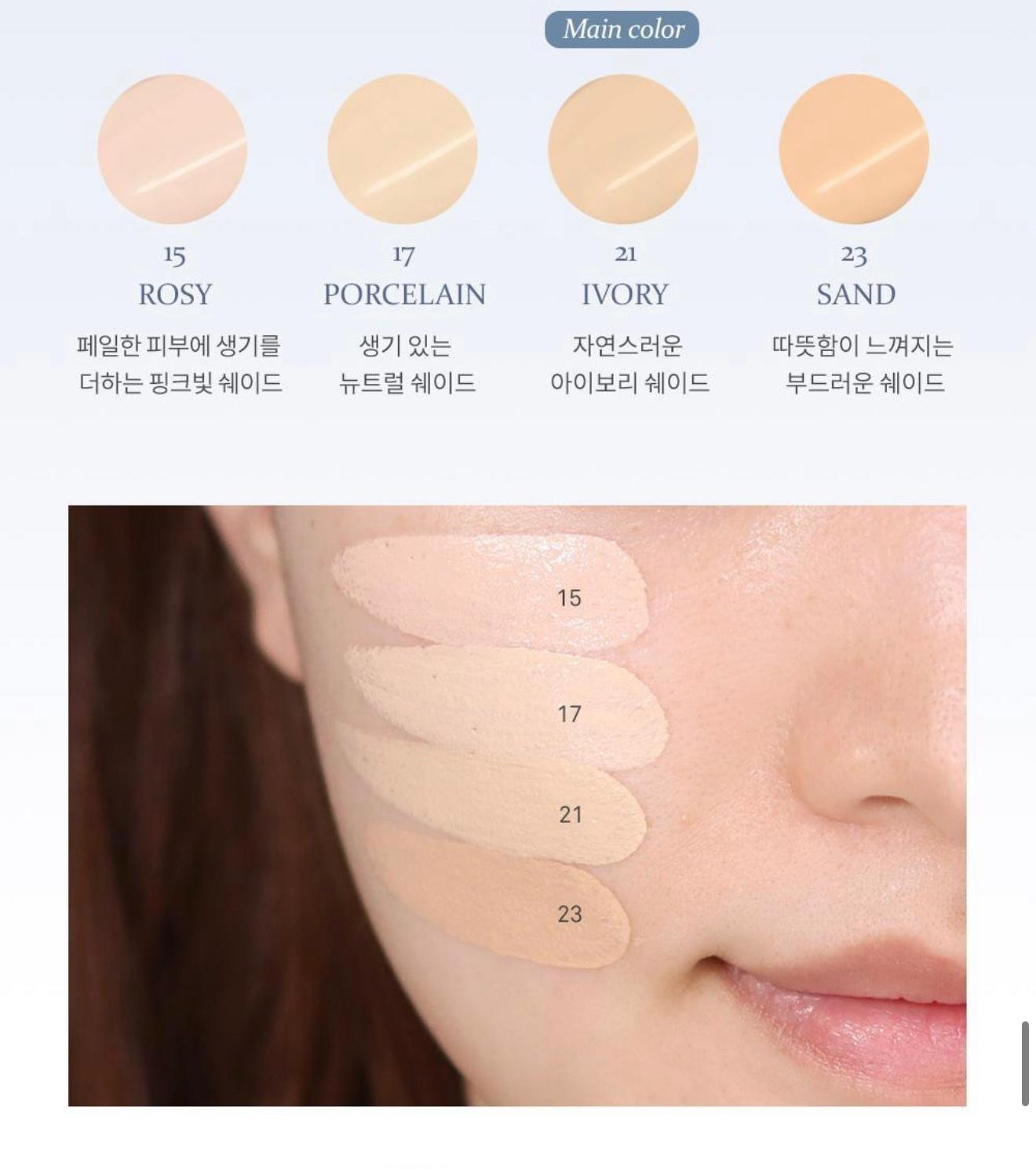 🇰🇷韓國Hince 藍色沁膚煥顏柔霧氣墊粉底套裝