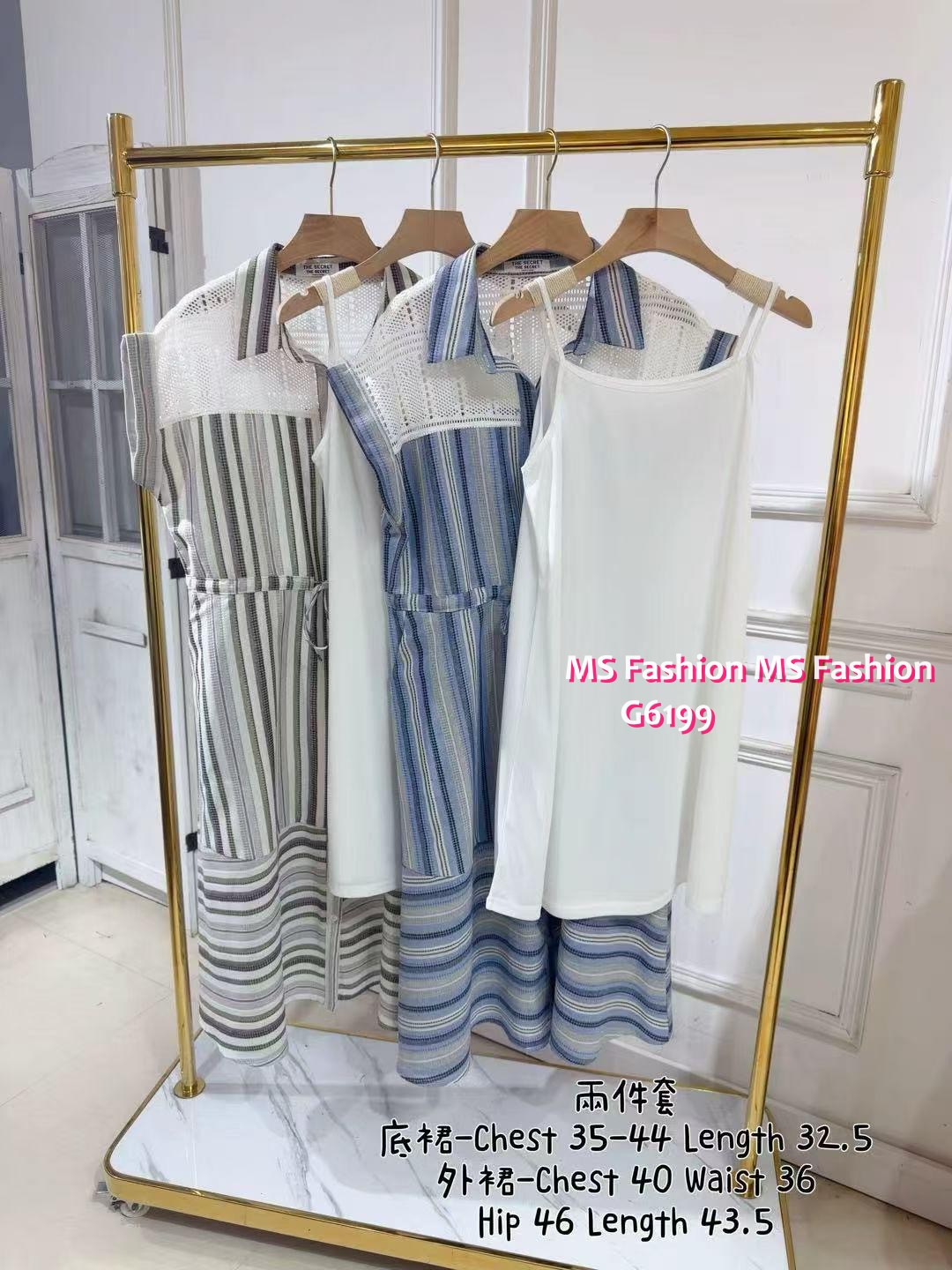 G6199 條子連身裙Set