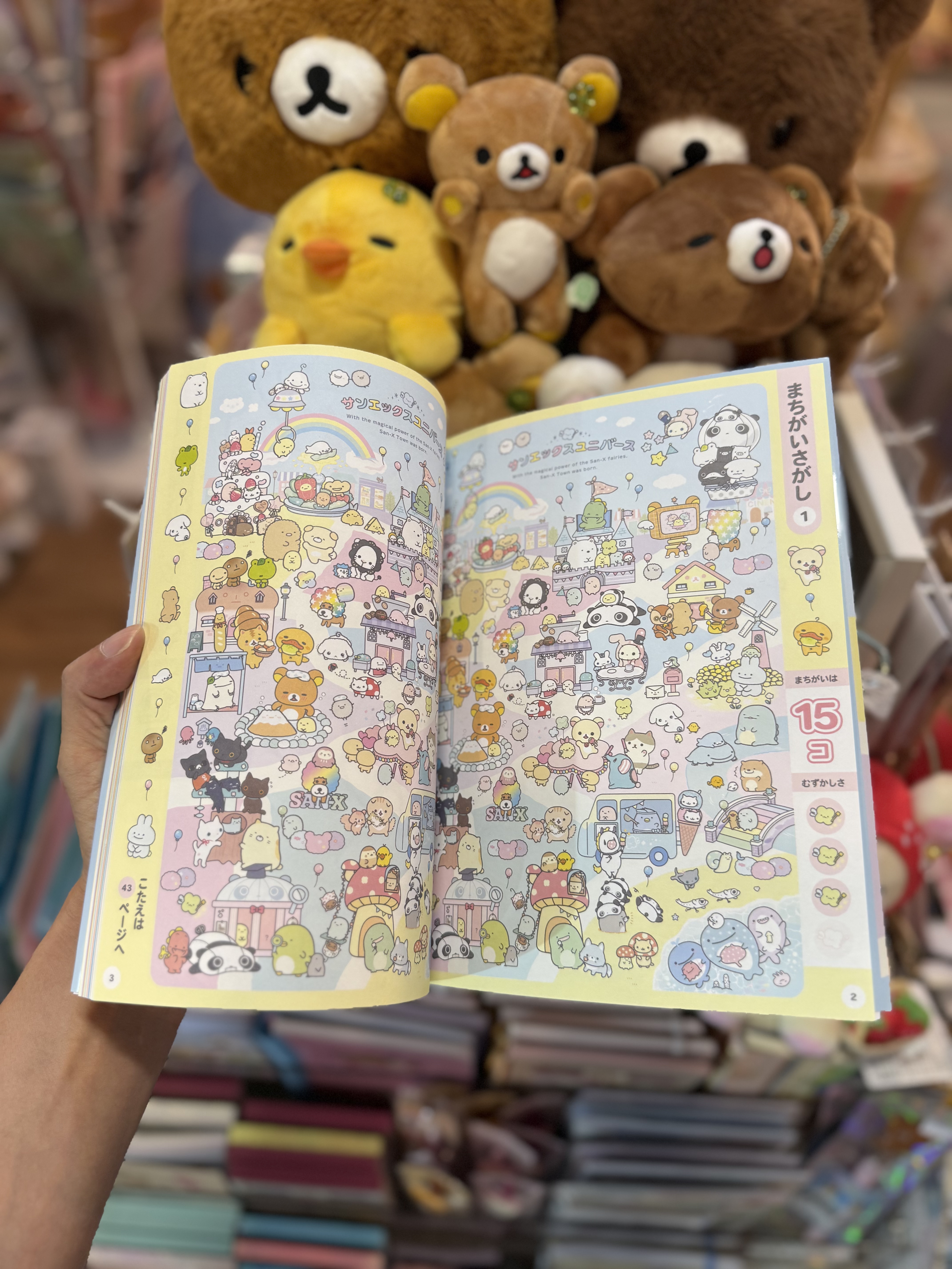 《現貨》全新日文版sax-x角色共演舞台圖書 內容包括小遊戲。找角色。角色圖鑑等