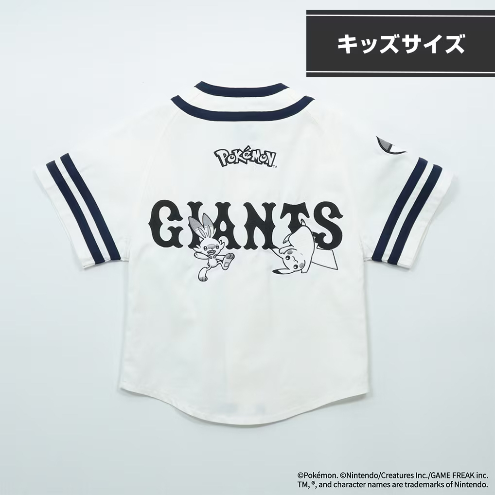 [Kids] Pokemon x Giants Special Project Baseball Shirt (YG)