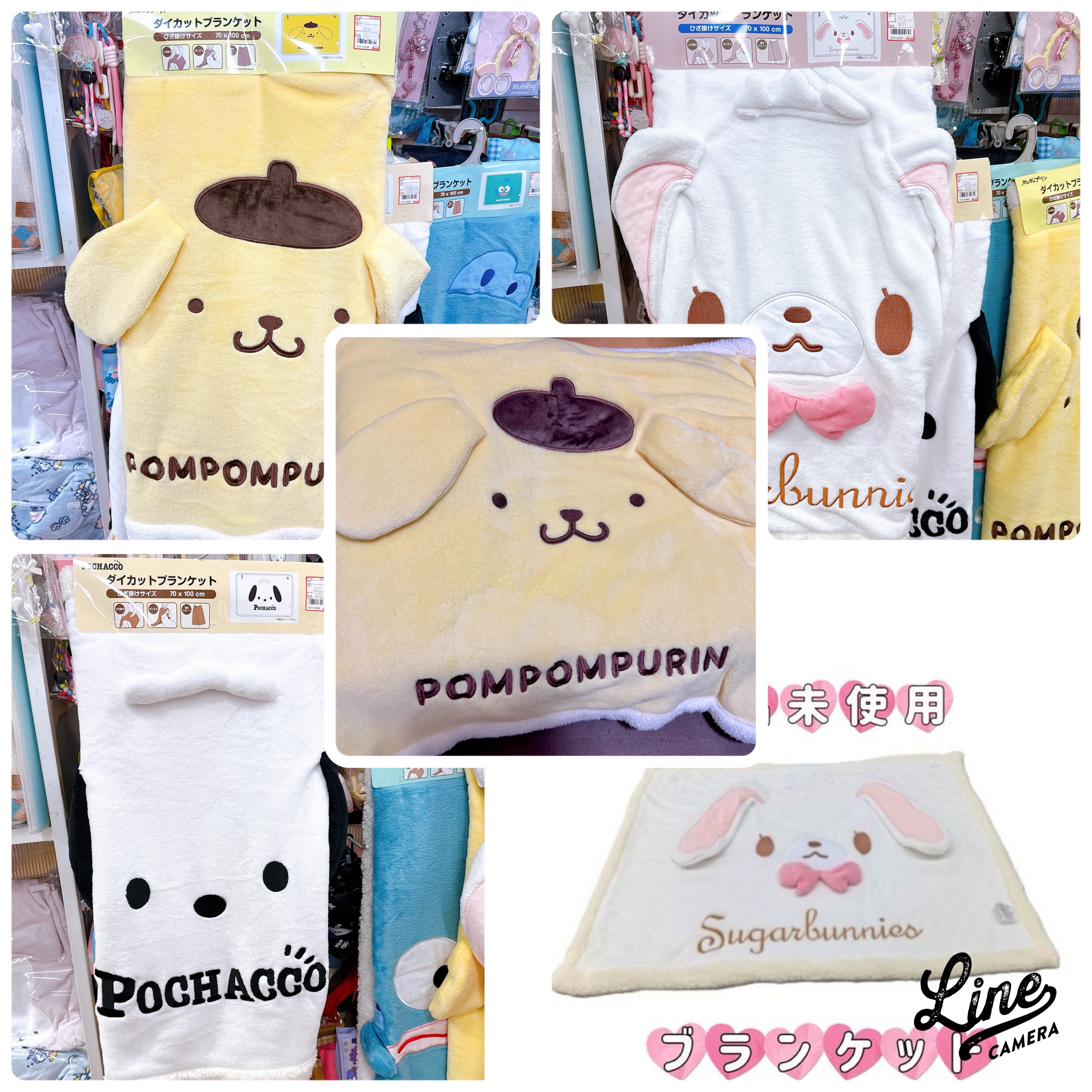 日本直送水怪PC狗布甸狗Sugar Bunnies 毛氈 100×70 cm