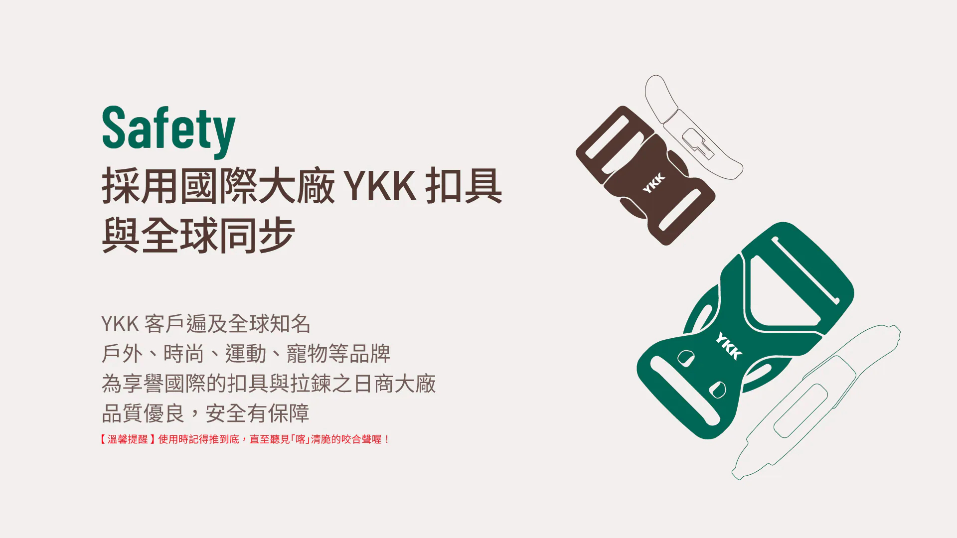 HORHORJOY 胸背帶 (經典 粉)