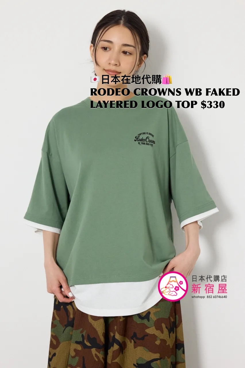 RODEO CROWNS WIDE BOWL FAKED LAYERED LOGO TOP