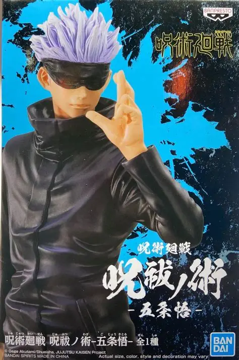 Banpresto, Jufutsu no Waza Figure: Jujutsu Kaisen, Gojo Satoru 咒術迴戰 咒祓術 五条悟