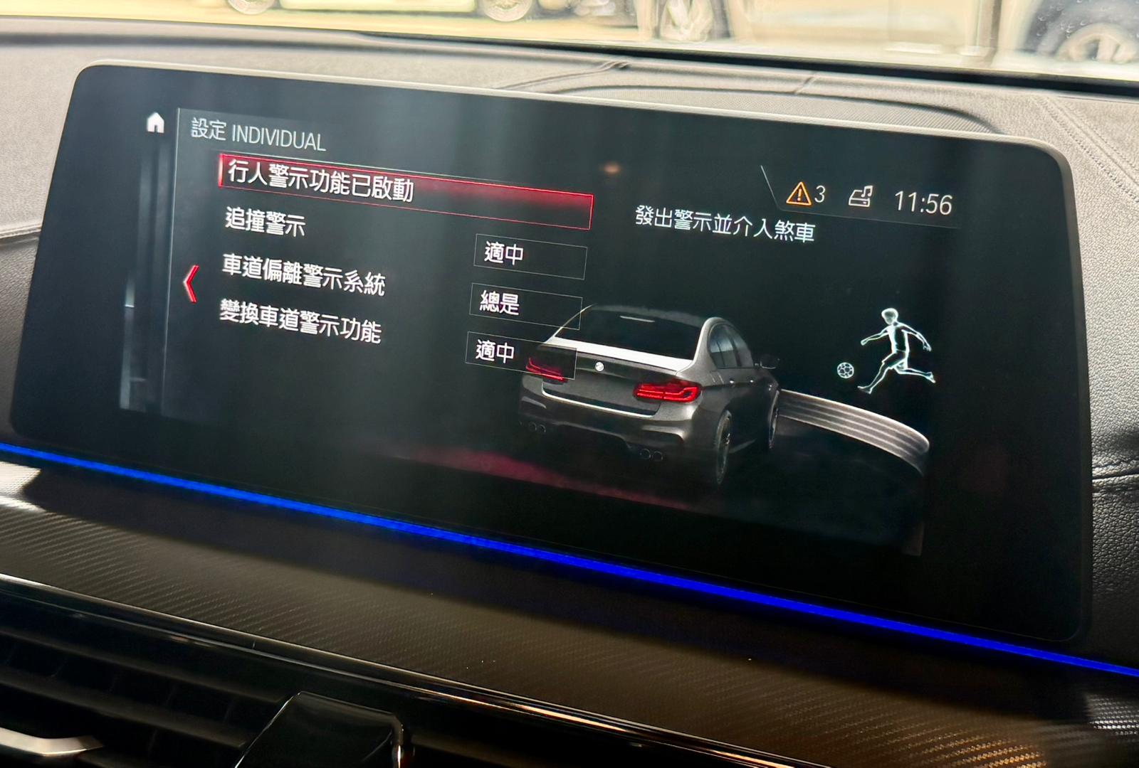 B.M.W. M5 Saloon (F90) 2018