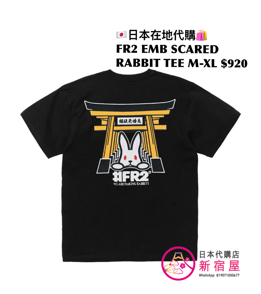 FR2 EMBROIDERY SCARED RABBIT T-SHIRT