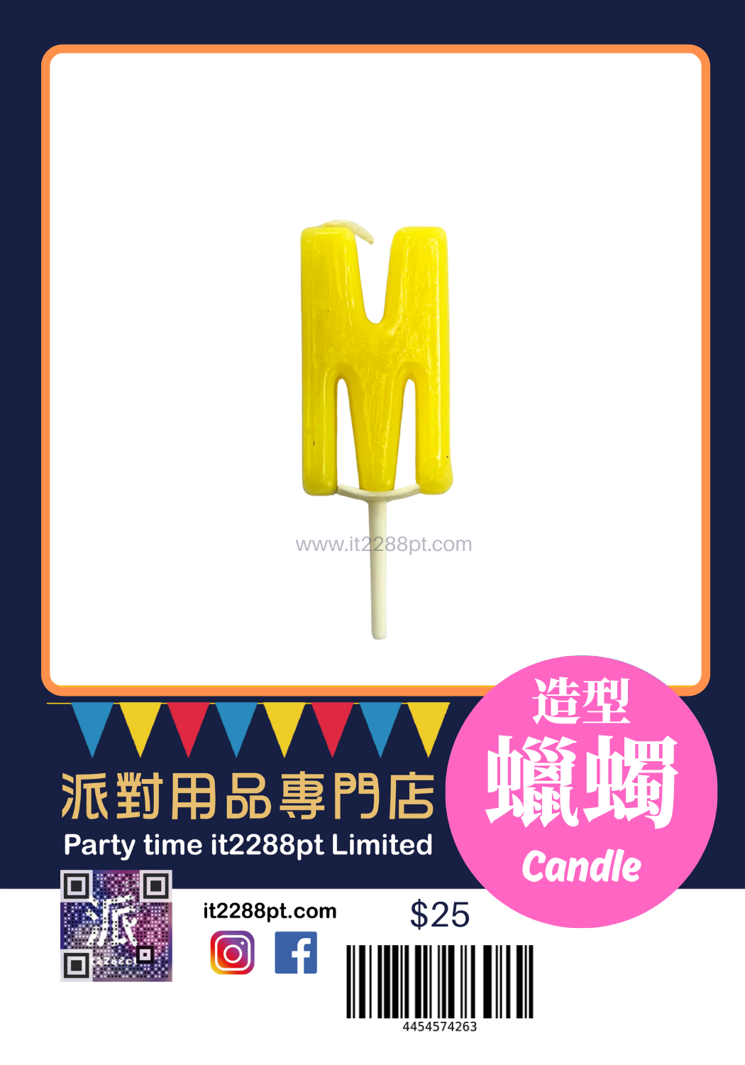 英文名字母蠟燭 2吋｜生日蛋糕裝飾｜A–Z 可選（單支）